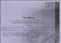 Сертификат участника окружного методического объединения 
